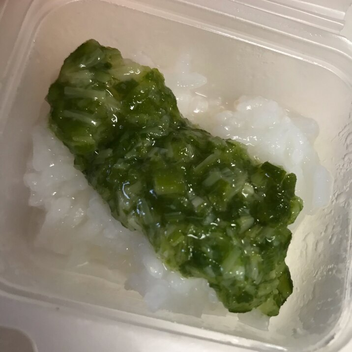 離乳食 ネバネバオクラの五倍がゆ レシピ 作り方 By Rママ 楽天レシピ 離乳食 ネバネバオクラの五倍がゆ レシピ 作り方 By Rママ 楽天レシピ
